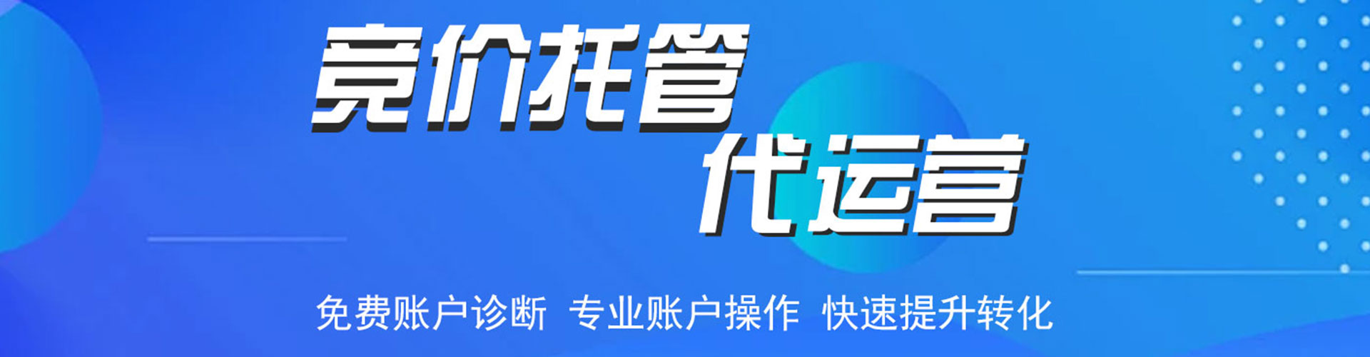 兰州百度如何推广